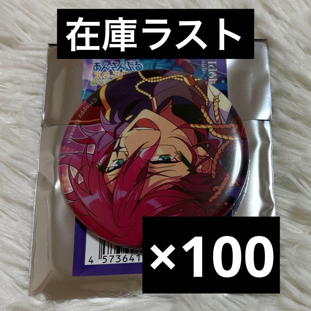 あんスタ 七種茨 茨 コレクション缶バッジ oct コレ缶 - メルカリ