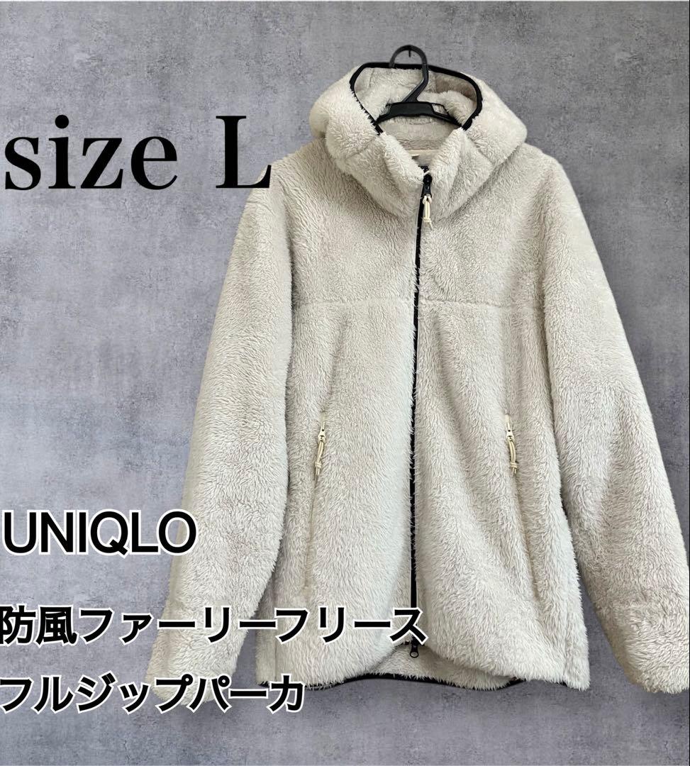 ユニクロ 防風 ファーリーフリース フルジップパーカー - メルカリ