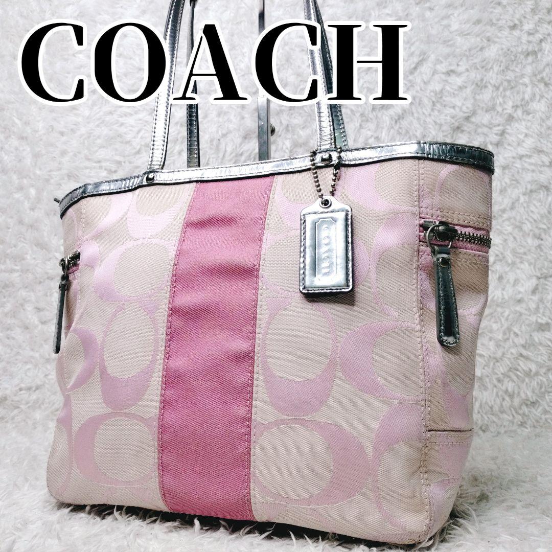 希少】COACH コーチ シグネチャー ピンク トートバッグ 肩掛け可