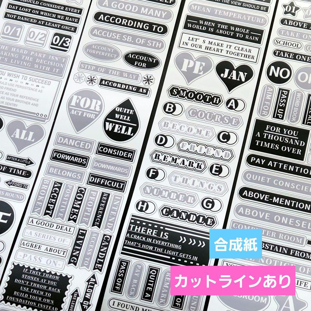 海外マステ切り売り D-82 - メルカリ