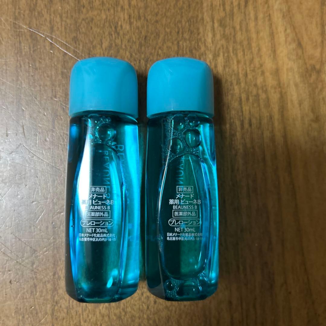 メナード薬用ビューネミニボトル2本セット - メルカリ