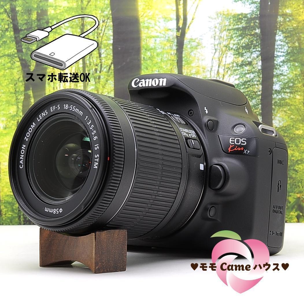 ショット数1715枚！スマホ転送セット☆キャノン Kiss X７＋18-200㎜ ショット数182回 Canon Kiss X7 レンズセット スマホ転送 初心者
