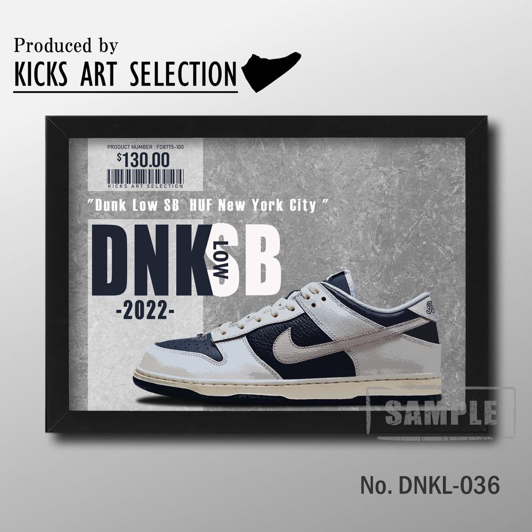ダンク ロー SB ハフ ヤンキース/スニーカーオマージュアートポスター