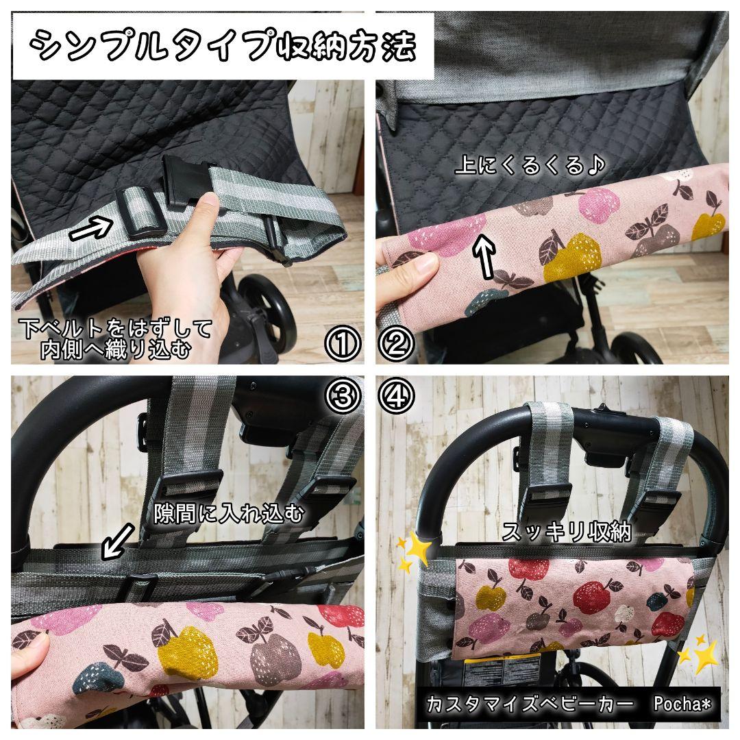 【あおみな様オーダーページ】