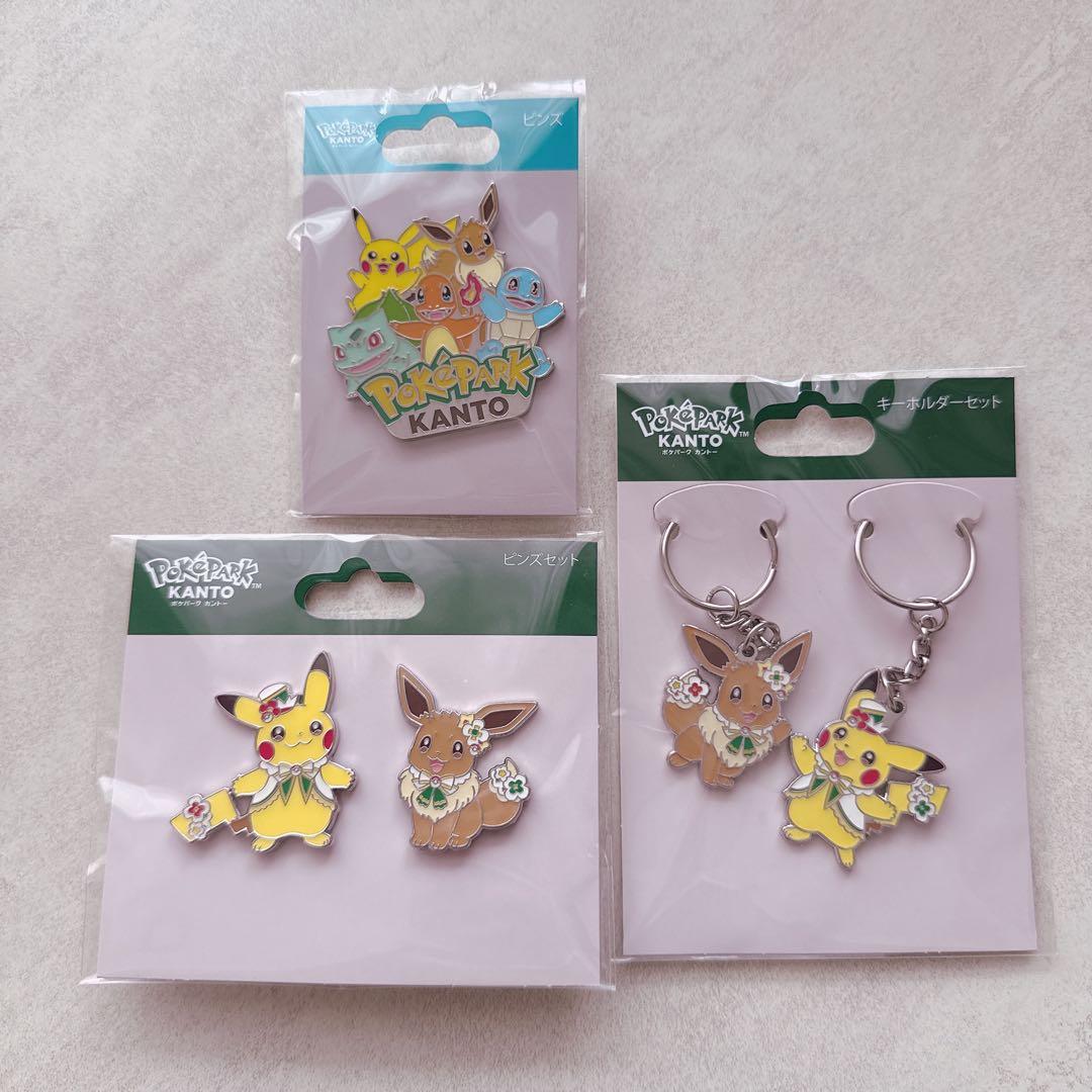 ポケモン カントー ピンバッジ・キーホルダーセット - メルカリ