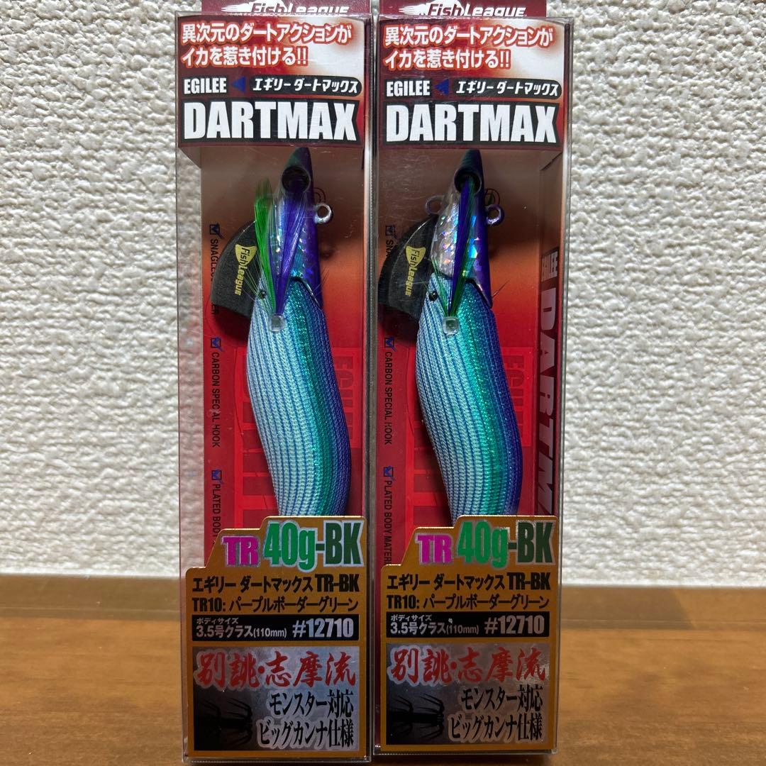 エギリー ダートマックスtr40g DARTMAXTR パープル エギリー・ダートマックス | fishleague | ECOGEAR