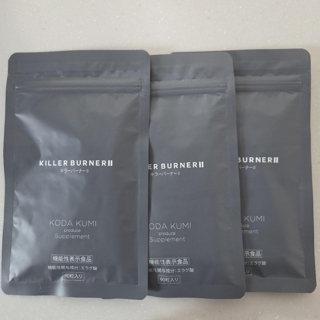 KILLER BURNER II KODA KUMI サプリ 90粒3袋セット - メルカリ