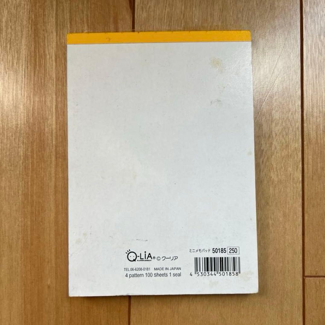 Petit Hamu Room メモ帳 平成レトロ 当時物 ハムスター - メルカリ