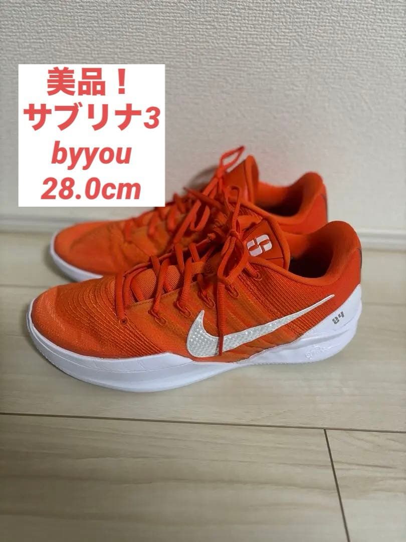 週末限定セール！サブリナ3 byyou 28cm NIKE公式】サブリナ 3 By You カスタム バスケットボールシューズ