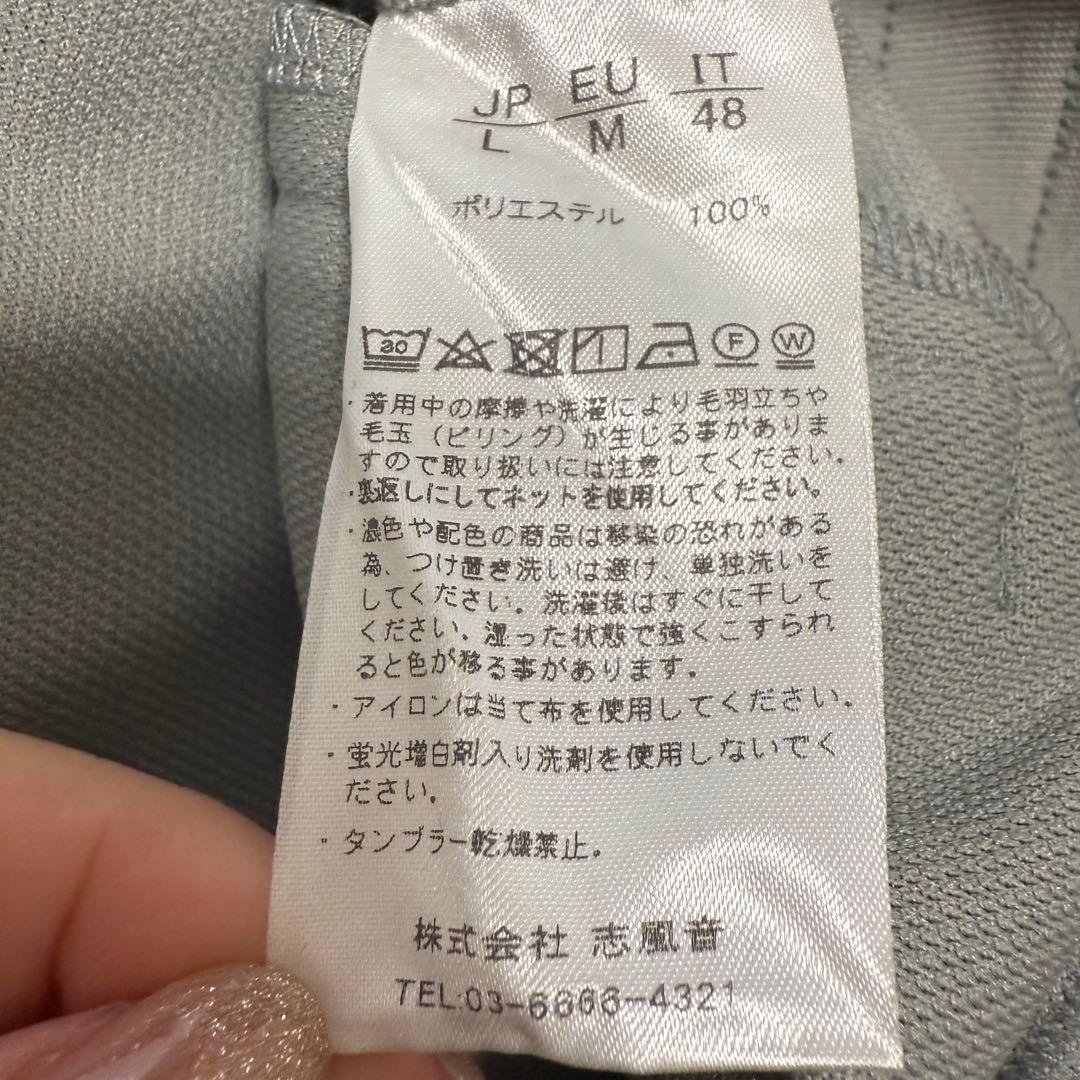 希少 NUMBER (N)INE DENIM セットアップ ジャージ L 未使用 - メルカリ