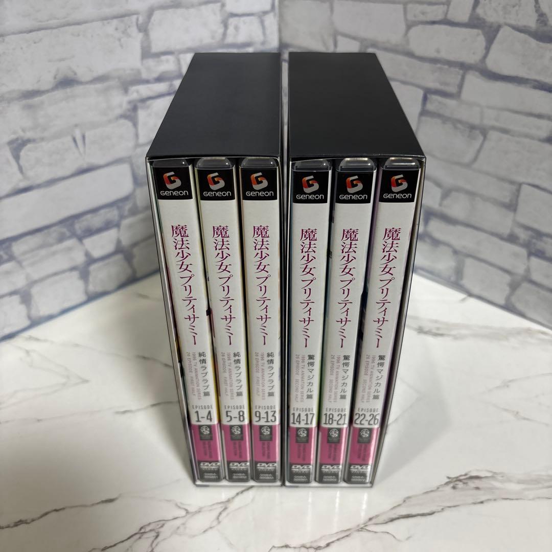 魔法少女プリティサミーDVD純情ラブラブ篇　驚愕マジカル篇　セット