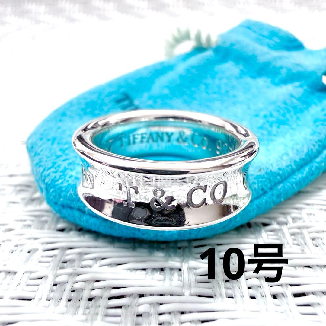 ティファニー ナローリング 指輪 10号 研磨済み 1837 TIFFANY - メルカリ