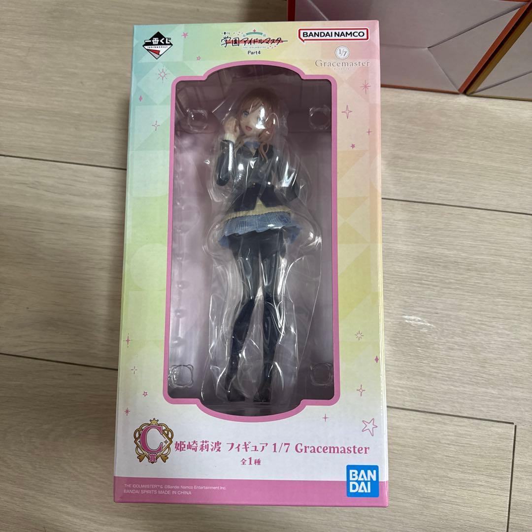 学園アイドルマスター一番くじpart4 ラストワン賞、B賞、C賞まとめ売り