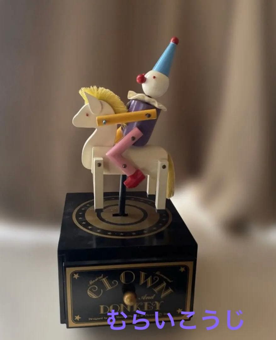 希少　むらいこうじ　アンティーク　からくりオルゴール sankyo むらいこうじ ドーム型オルゴール ピエロ 道化師からくり