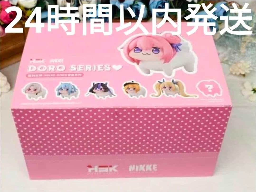 新品 勝利の女神NIKKE DORO SERIES コンプリートBOX - メルカリ