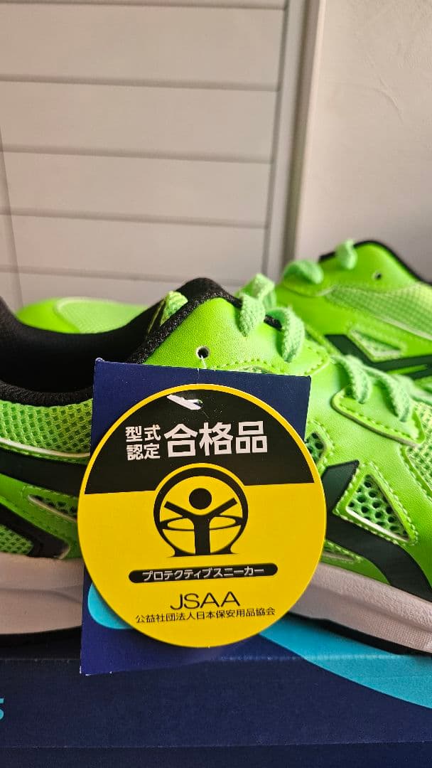 み*ぃ様 アシックス　ウィンジョブCP106 25.5cm