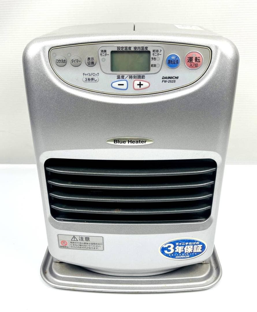 暖まります】DAINICHI ダイニチ ブルーヒーター FW-252S 06年製 - メルカリ