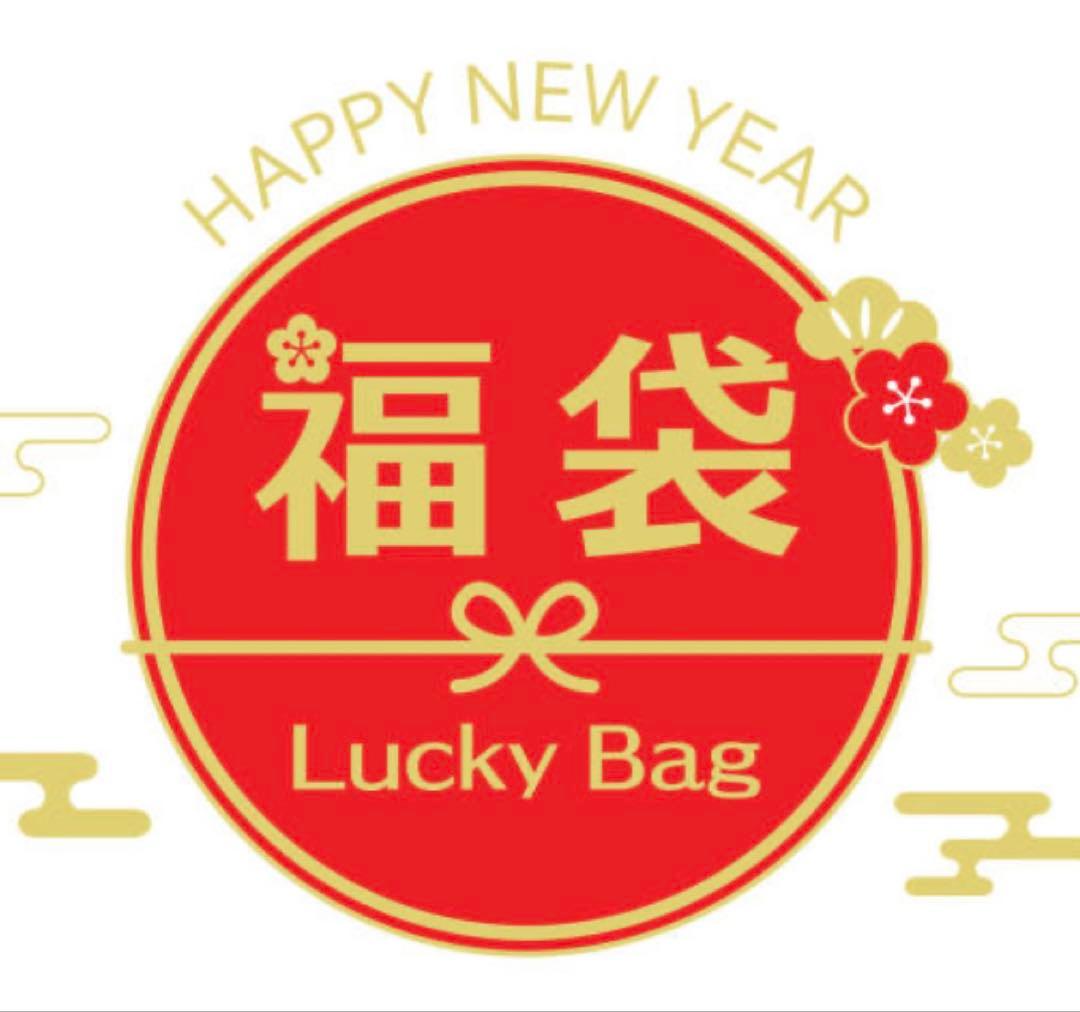 気まぐれ初売り　有田焼　幸楽窯　7点セット 楽天市場】有田焼 幸楽窯 銘々皿 小皿 鶴 亀 鯛 縁起物 錦雪衣金羽根
