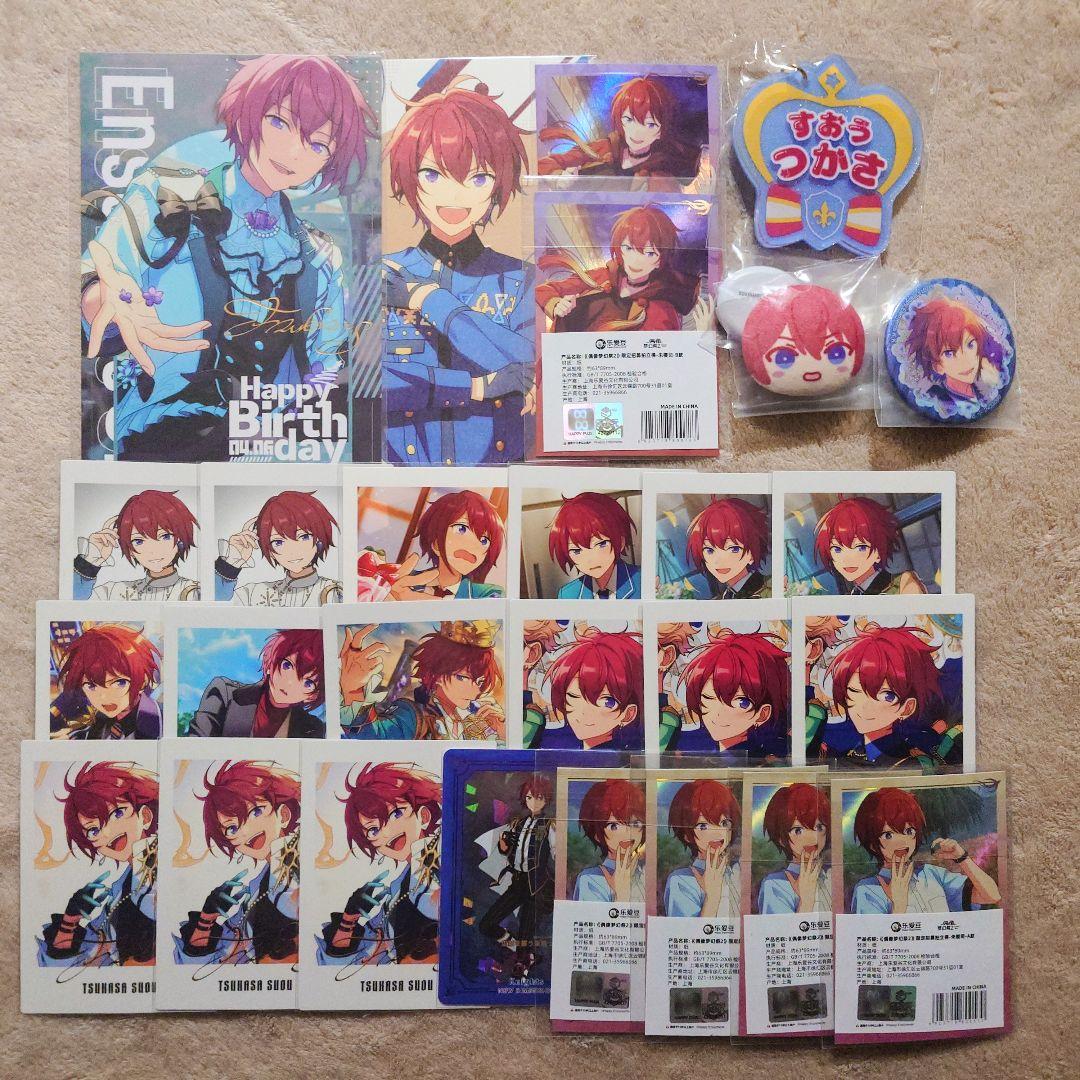 あんスタ 司 ぱしゃっつ 紙類 前髪クリップ まとめ - メルカリ