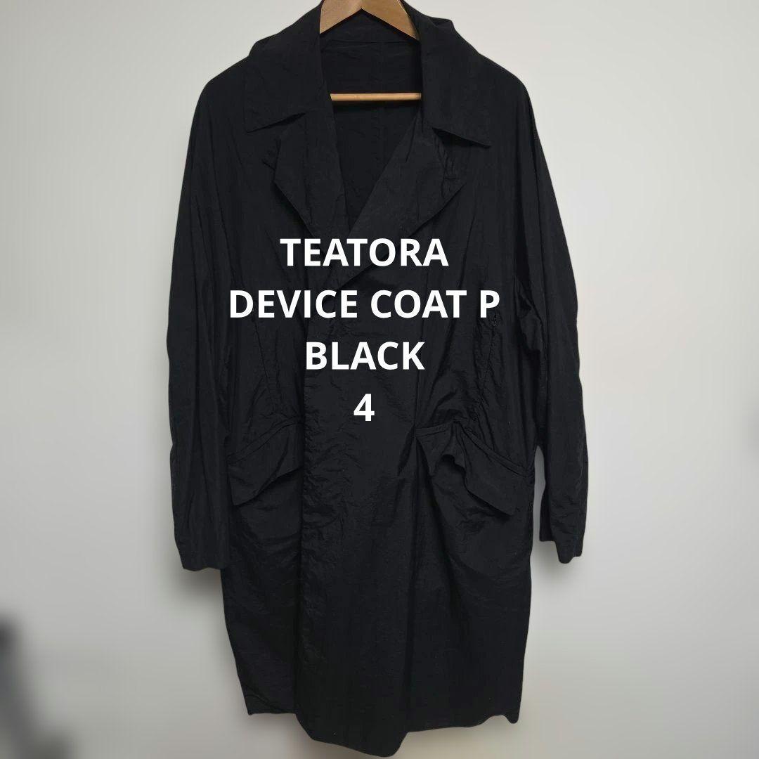 TEATORA DEVICE COAT PACKABLE 4 BLACK - メルカリ
