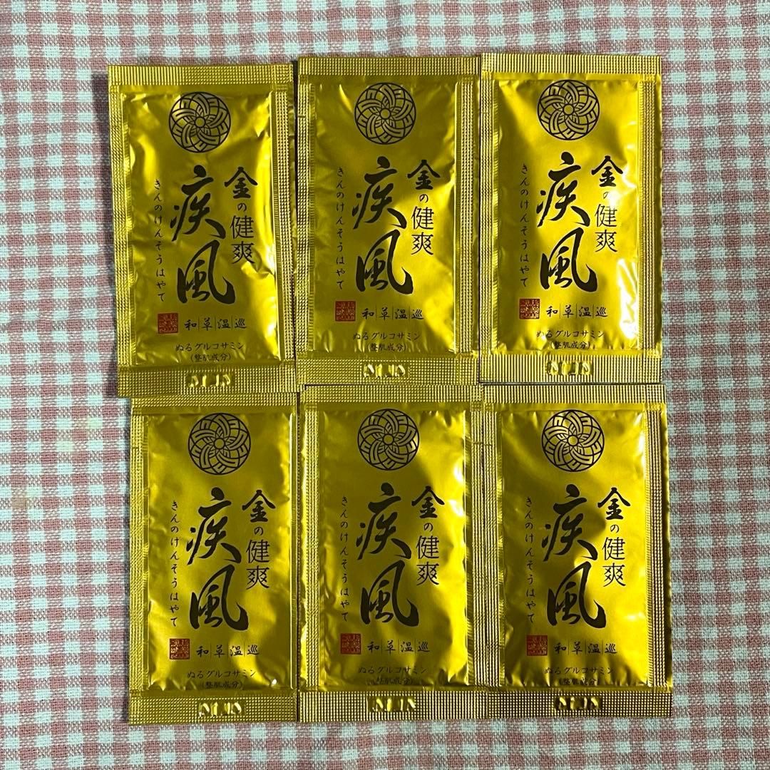 金の健爽疾風 / 健爽疾風 / ボディ用マッサージクリーム / 新大和漢方