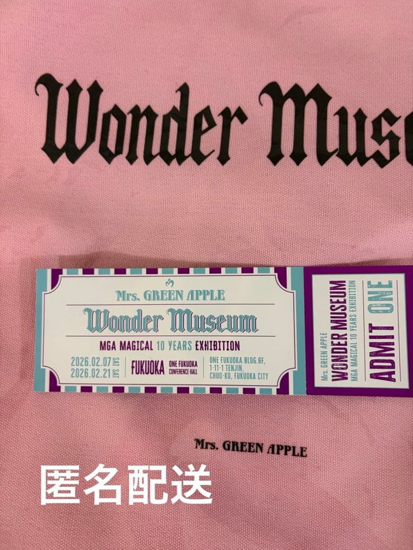 ミセス ワンダーミュージアム 福岡限定トートバッグ チケット - メルカリ