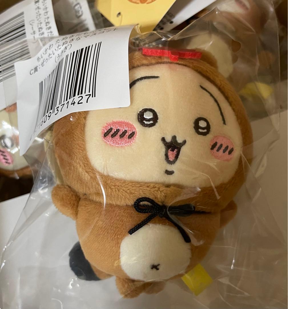 ちいかわ たぬきだもん くじ C賞 うさぎ - メルカリ