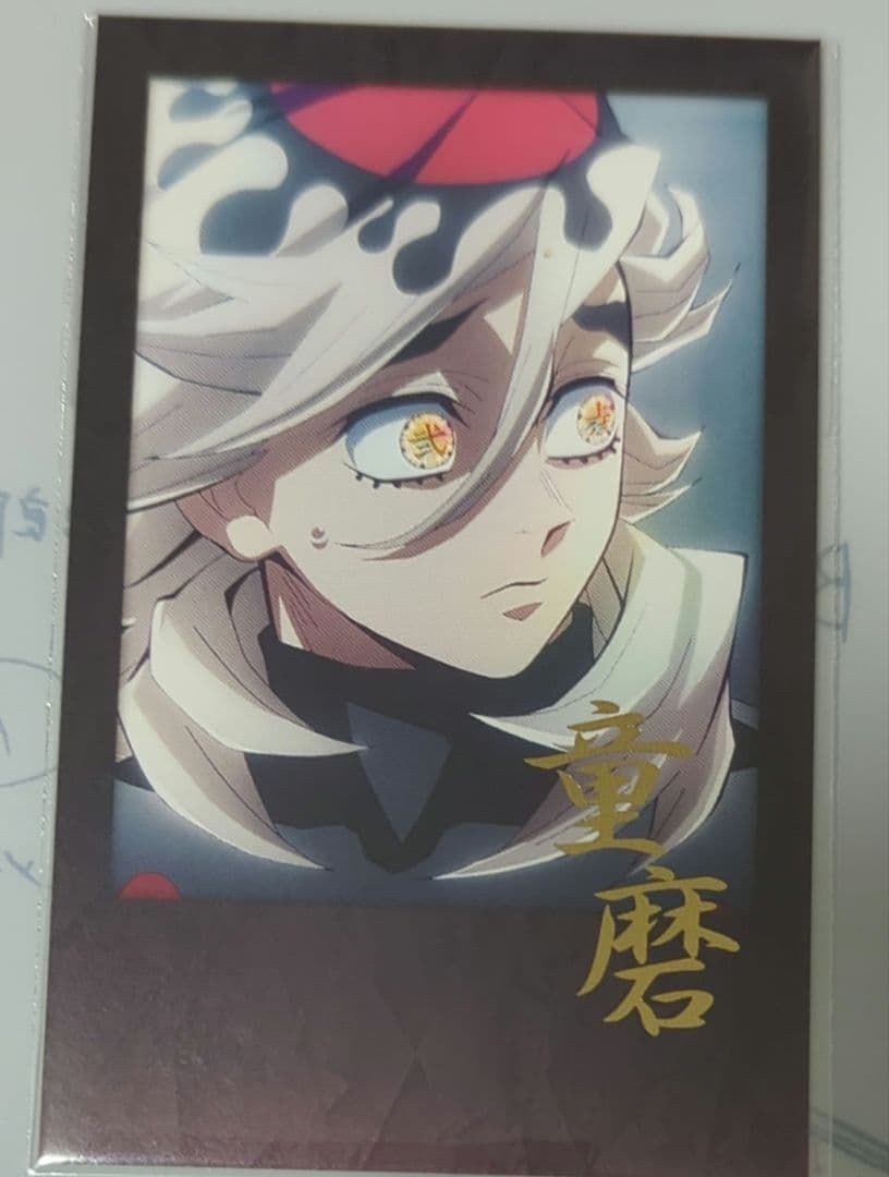 鬼滅 童磨 チェキ風ブロマイド - メルカリ