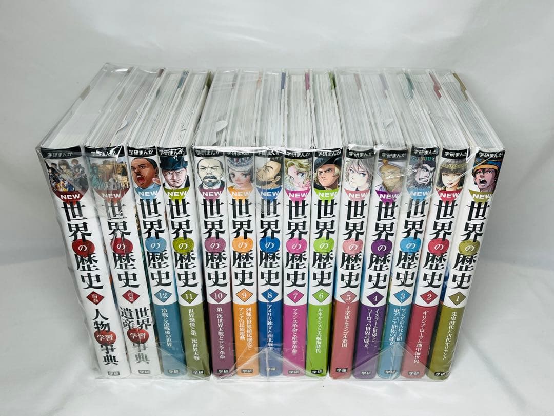 学研まんが New世界の歴史 全12巻＋別巻2冊付き 学研まんが NEW世界の歴史 全12巻 | 近藤二郎 |本 | 通販 | Amazon