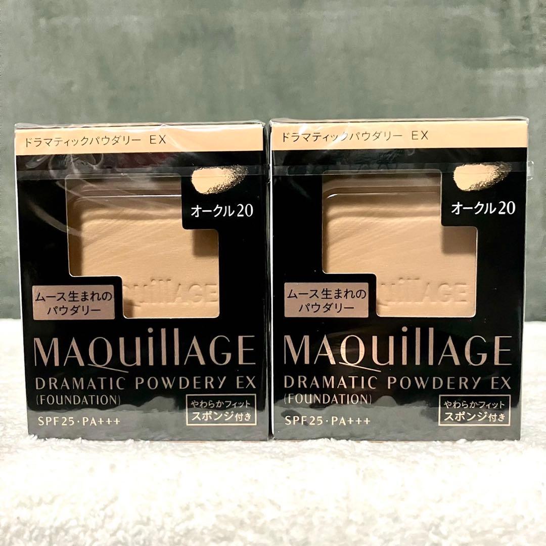 オークル20 マキアージュ ドラマティックパウダリー EX レフィル 2個