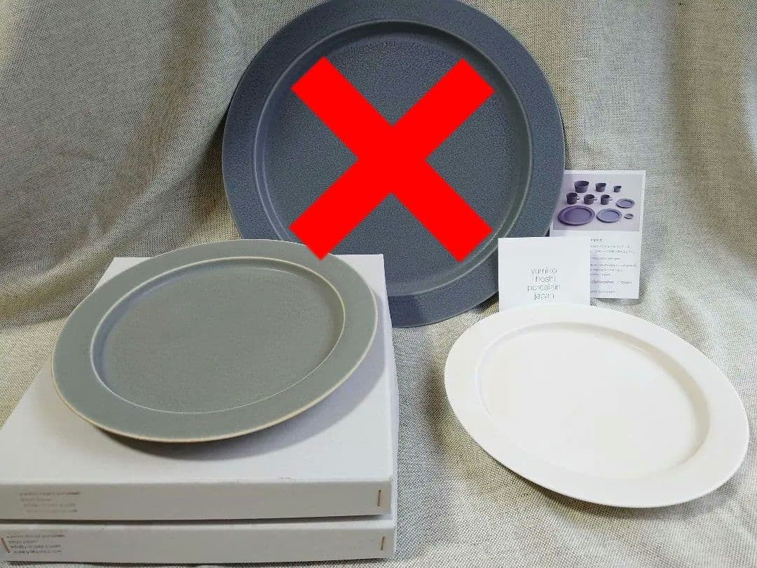 harari2点 イイホシユミコ アンジュール プレート 19cm 皿 unjour プレート L （ユミコ イイホシ ポーセリン／yumiko iihoshi