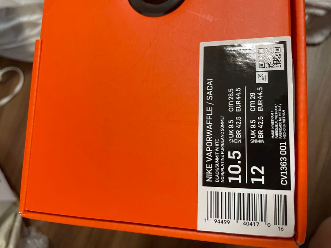 ナイキ×サカイ　ヴェイパーワッフル　28.5cm