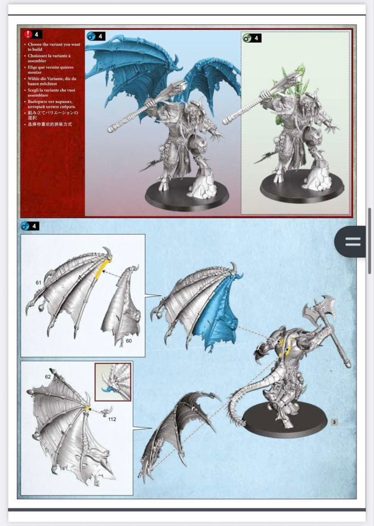 ウォーハンマー 40k &AoS ディーモンプリンス DAEMON PRINCE - メルカリ