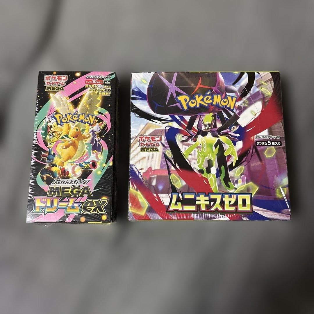 ポケモンカード】メガドリームex ムニキスゼロ シュリンク付き各1BOX