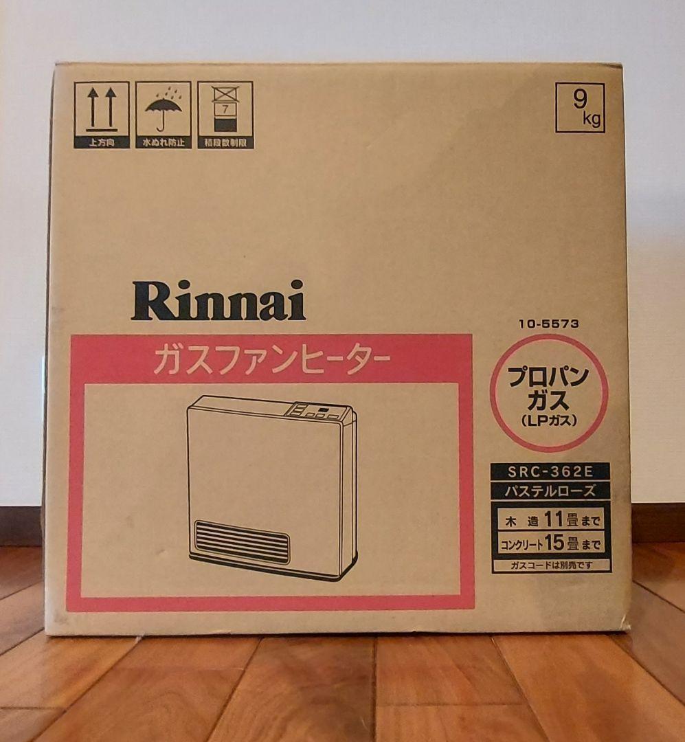L*r様 新品 Rinnai ガスファンヒーター SRC-362E プロパンガス Amazon.co.jp: Rinnai SRC-364E-13A Pastel Rose Gas Fan Heater (For