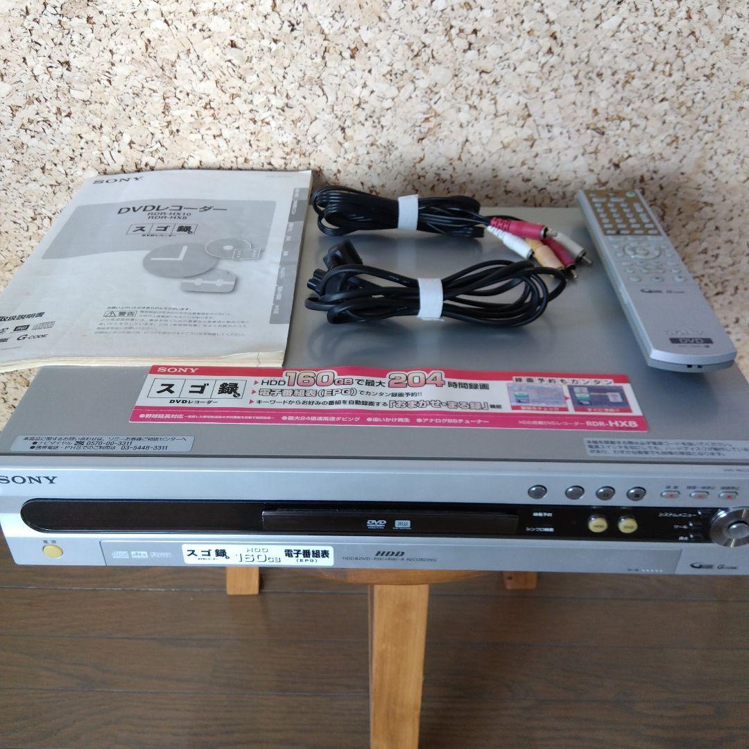 SONY 160GB HDD搭載DVDレコーダーRDR-HX8 ※ジャンク品※ - メルカリ