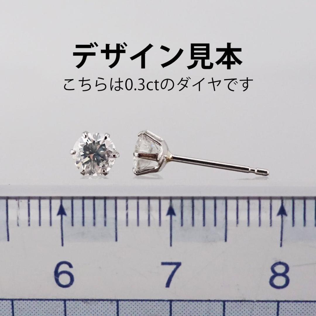 one PT天然ダイヤ片耳ピアス 0.236ct 中央宝石研究所 鑑定書付