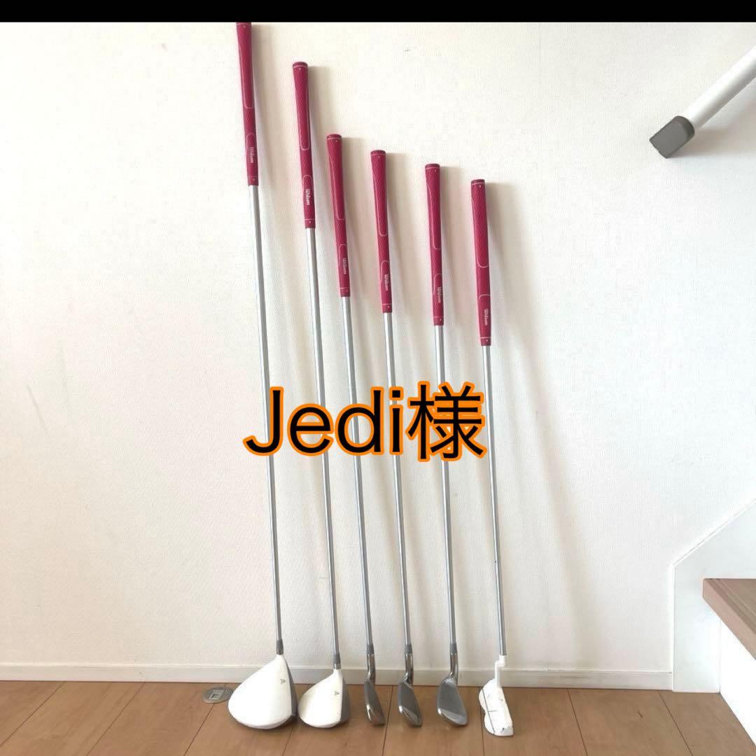 Wilson ゴルフクラブセット６本　レディース　ウィルソン　初心者セットピンク Wilson Staff（ウィルソンスタッフ） ウイルソンゴルフ（Wilson Golf