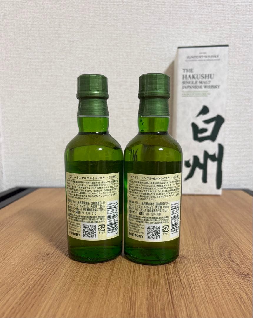 新品・未開封】白州 シングルモルトウイスキー 180ml 2本セット - メルカリ