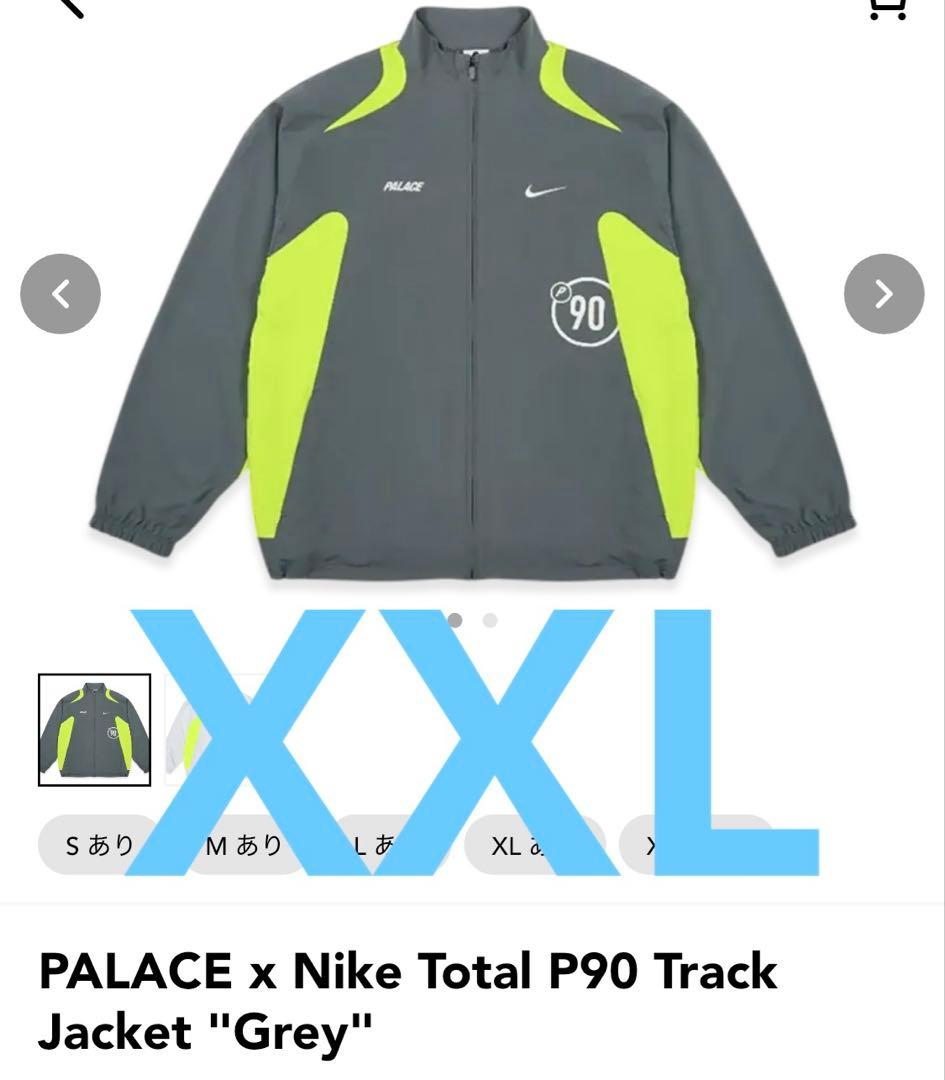 PALACE x Nike Total P90 Track Jacket - メルカリ