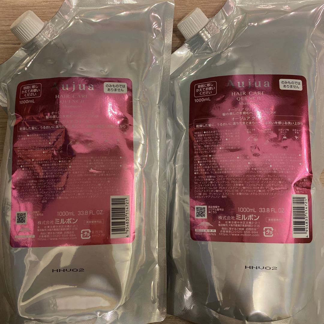 Aujua クエンチ　シャンプー　ヘアケア 1000mL ２つセット Aujua 『正規品』 ミルボン オージュア クエンチモイスト シャンプー