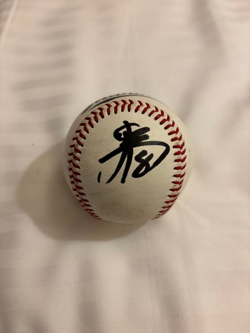 千葉ロッテマリーンズ 石垣元気 直筆サインボール 練習球 非売品