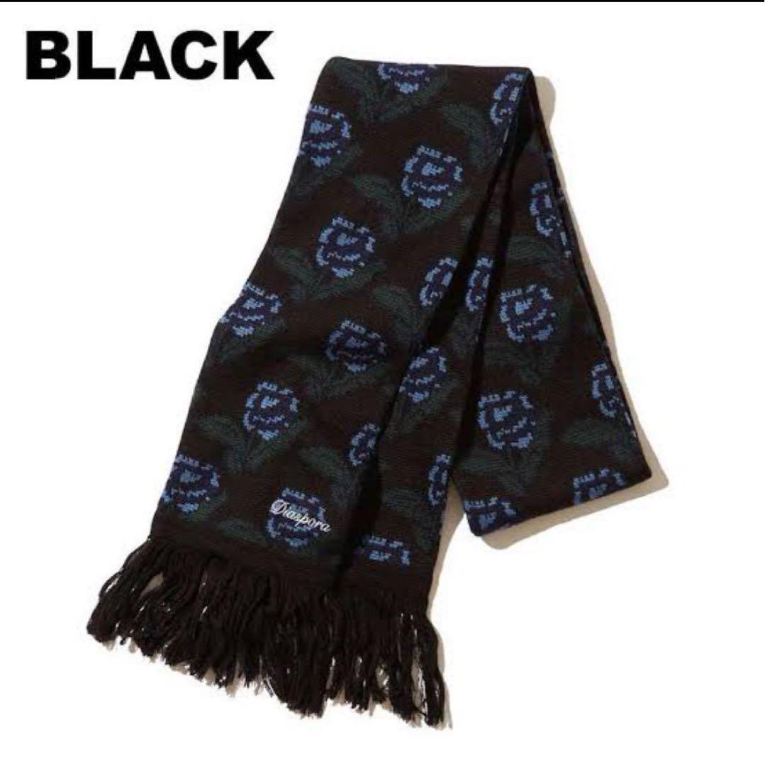 Diaspora skateboards マフラー　ブラック DIASPORA】POCKETABLE MAFFLER blue black ディアスポラ マフラー