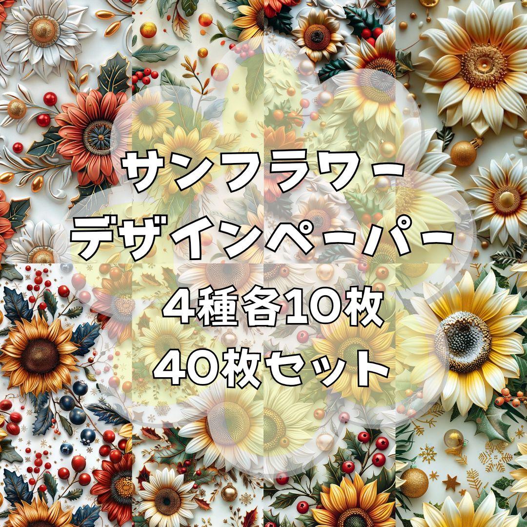 松&椿様 35点【リクエスト】