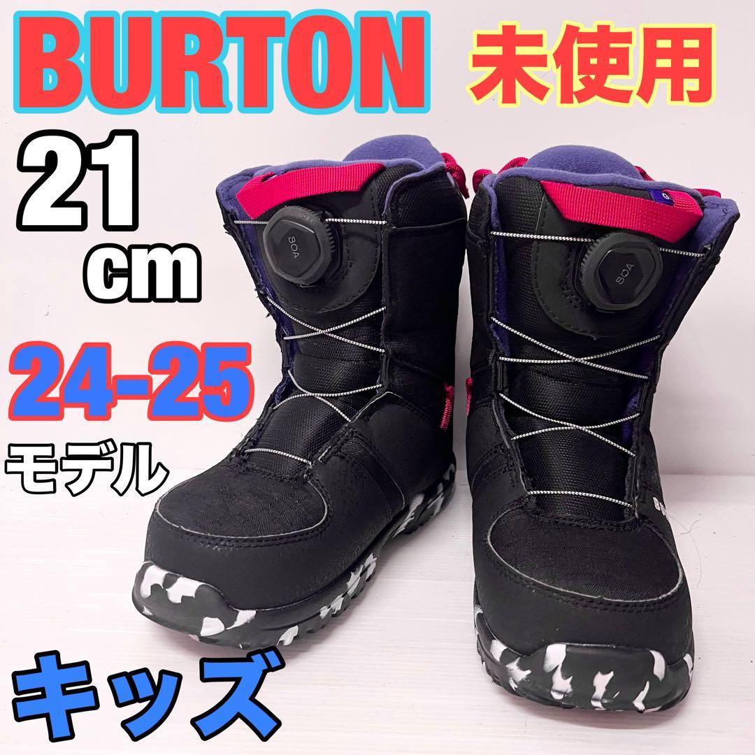 VELL Plants　BURTON GROM 24-25 スノーボード 楽天市場】24-25 BURTON バートン スノーボード Kids キッズ グロム