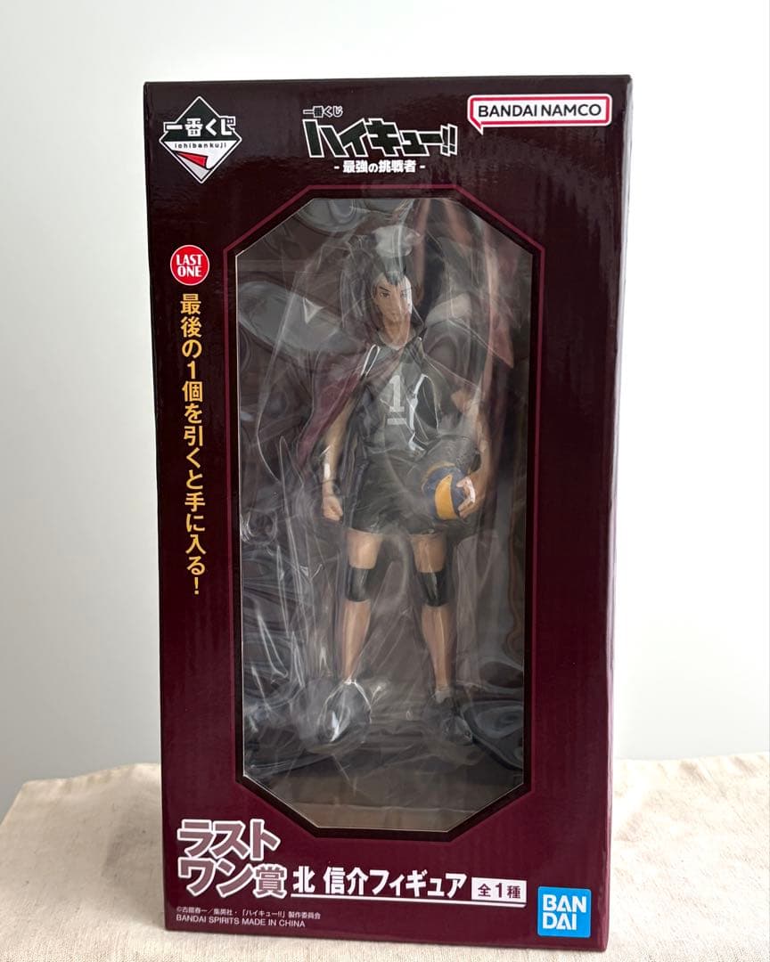 一番くじ ハイキュー 最強の挑戦者 ラストワン賞 北 信介 フィギュア