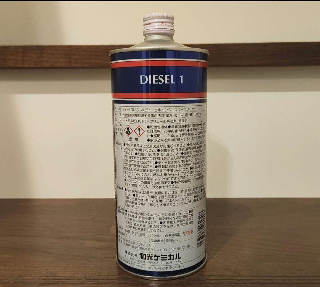 WAKO'S ディーゼルインジェクタークリーナー 1L 1本 - メルカリ