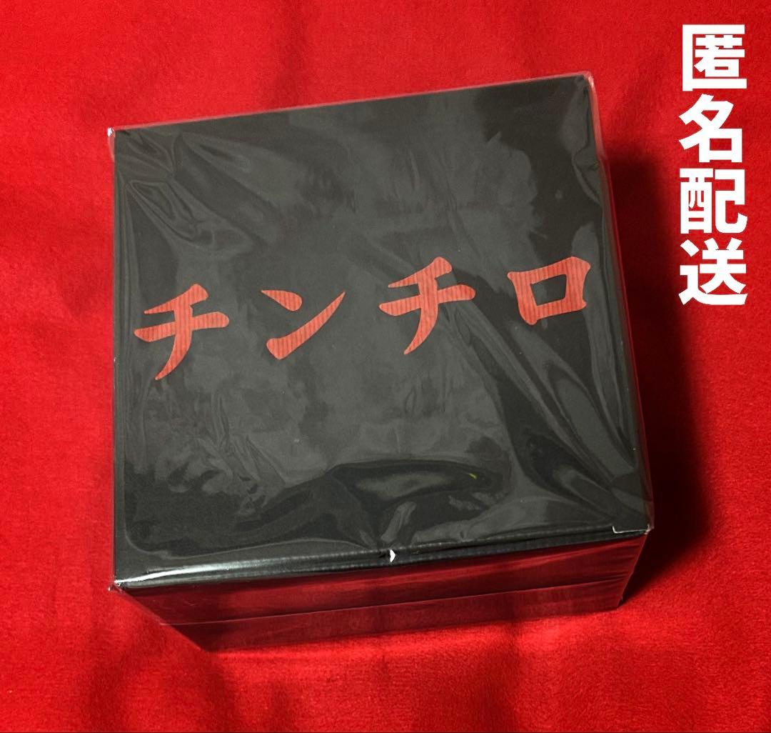 チンチロ　粗品　新品未使用　チンチロセット 四兄弟チンチロ公式グッズ一覧です 11/3に会場で買えます 詳細はこちら