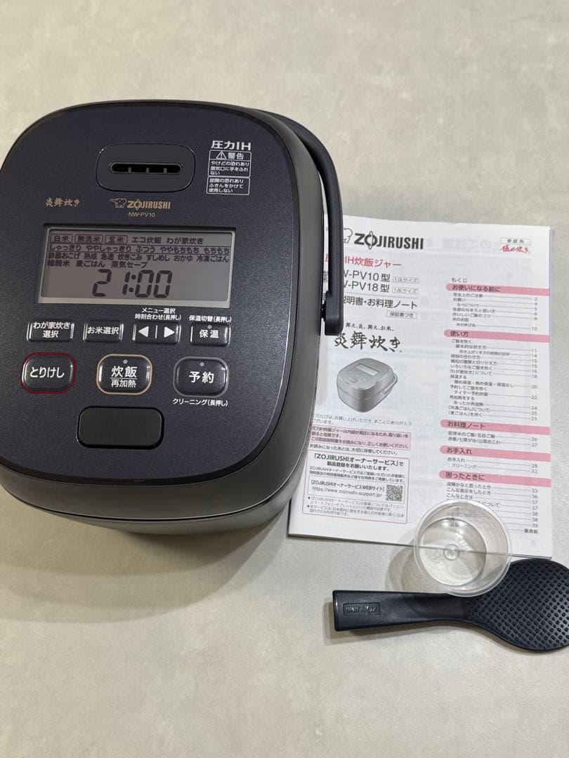 象印 炎舞炊き NW-PV10 圧力IH 5.5合 炊飯器 2024年製 圧力IHタイプ NW-PV型｜炎舞炊き｜圧力IH炊飯ジャー｜炊飯ジャー｜商品