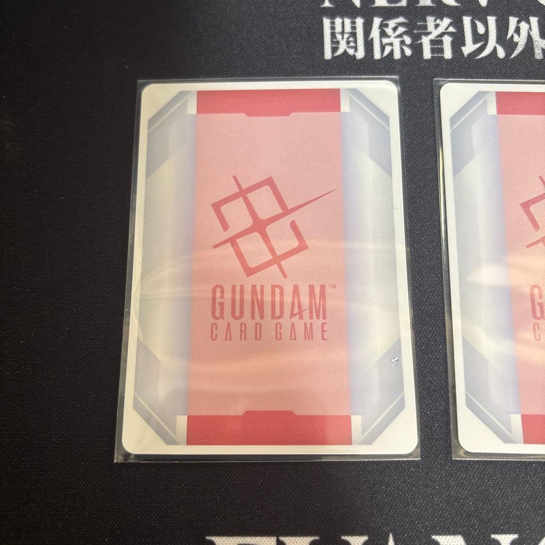 マ*ム様 ガンダムカードゲーム Vジャンプ 付録 言語エラー品 刹那